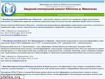 e-catalog.mk.ua