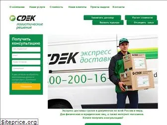 Магазин Домтекс Ивановский Магазин Домтекс Ивановский