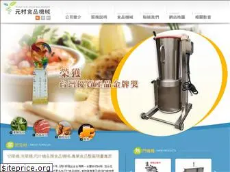 e-chang.com.tw