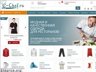 e-chef.ru