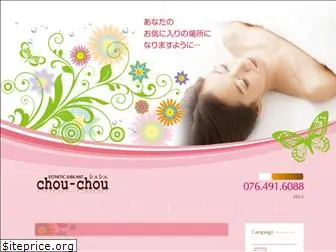 e-chou-chou.com