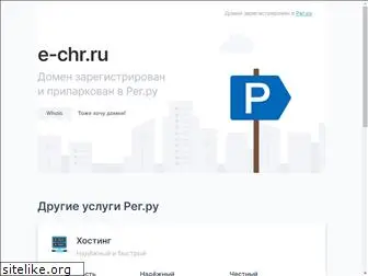 e-chr.ru