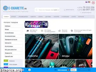 e-cigarette.md