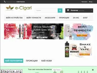 e-cigari.bg