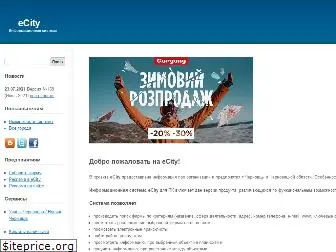 e-city.com.ua