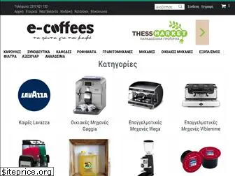 e-coffees.gr