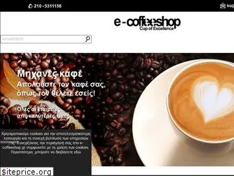e-coffeeshop.gr
