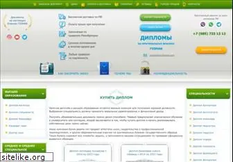 e-college.ru