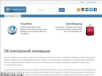 e-commerce24.ru