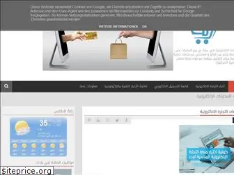 e-commercespot.blogspot.com