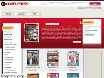 e-compupress.gr