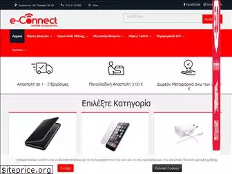 e-connect.gr