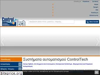 e-controltech.gr