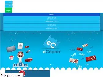 e-copon.com