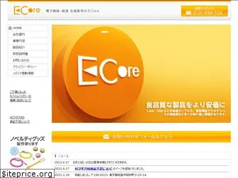 e-core2006.co.jp