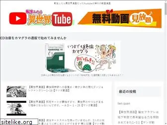 e-daikokuten.net