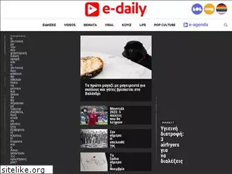 e-daily.gr