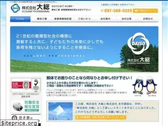 e-daiso.net