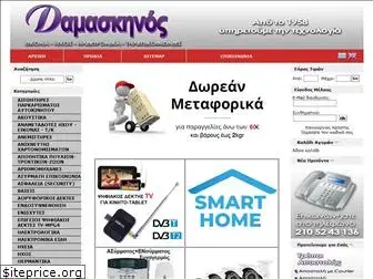 e-damaskinos.gr