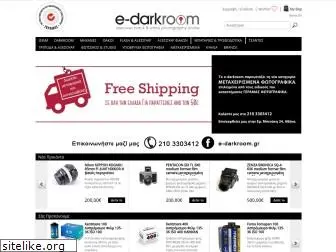 e-darkroom.gr