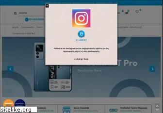 e-deal.gr