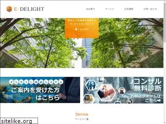 e-delight.co.jp