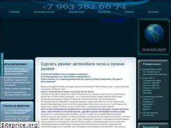 e-detector.ru