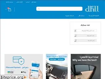 e-dhell.com
