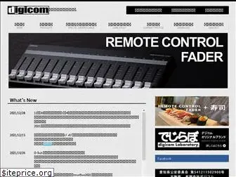 e-digicom.co.jp