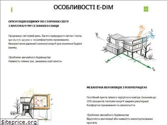 e-dim.com.ua