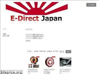 e-direct10.com