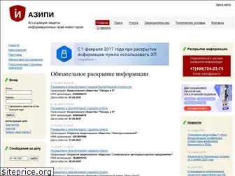 e-disclosure.azipi.ru