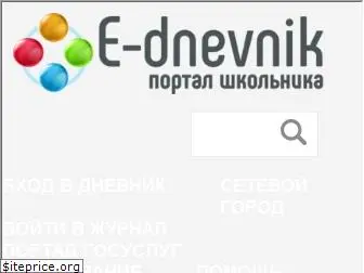 e-dnevnik.online