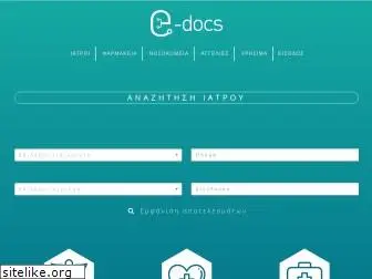 e-docs.gr