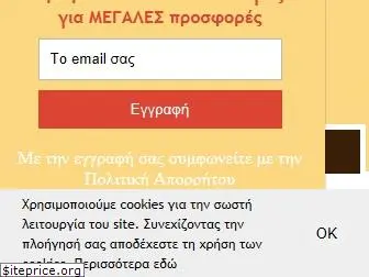e-dog.gr