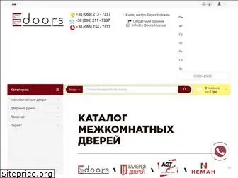e-doors.kiev.ua