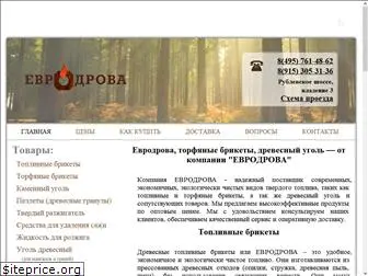 e-drova.ru