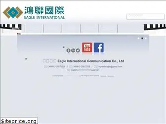 e-eagle.com.tw