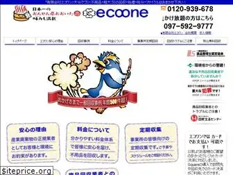 e-eco1.com