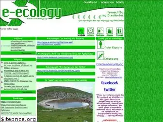 e-ecology.gr
