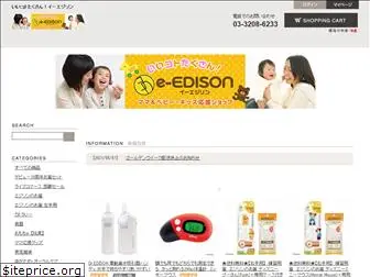 e-edison.co.jp