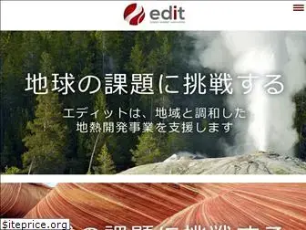 e-edit.jp