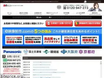 e-eizo.com