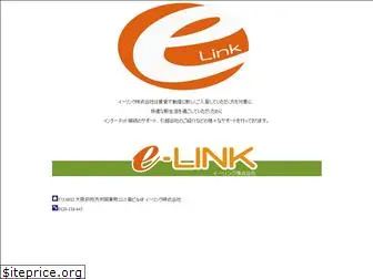 e-elink.jp