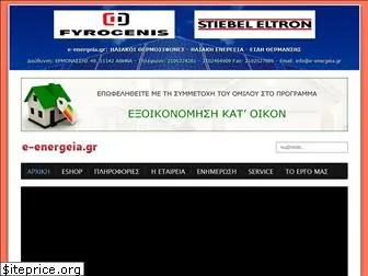 e-energeia.gr