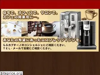 e-espresso.net