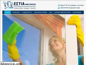 e-estia.gr