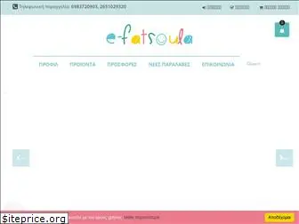 e-fatsoula.gr