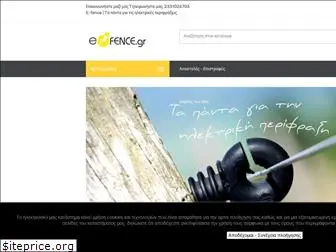 e-fence.gr