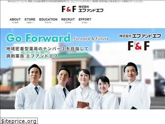 e-ff.jp